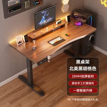 Medžio masyvo elektros kėlimo stalas, darbo stalas, protingas kompiuterio stalo, staliniai biuro stalas, esports lentelė
