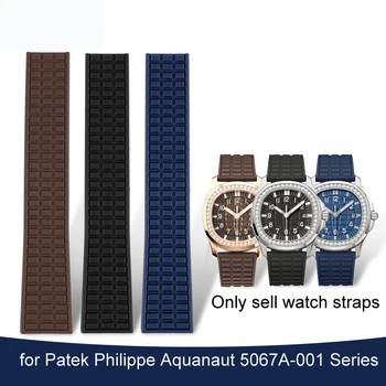 19mm Silikoninis Vandeniui Watchband už Patek Philippe Aquanaut 5067A-001 Serija Silikono Dirželis Žiūrėti Moterų Apyrankės