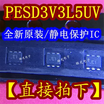 20PCS/DAUG PESD3V3L5UV E1 EI SOT666/