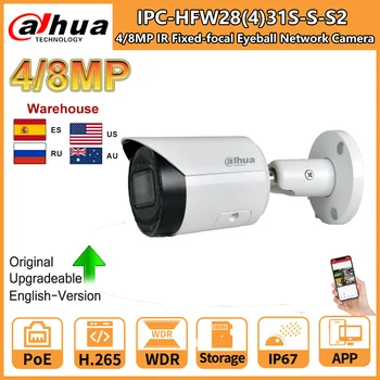 Dahua 8MP Saugumo Kameros Kulka 4K IPC-HFW2831S-S-S2 4MP IPC-HFW2431S-S-S2 PoE IR SD Kortelės Lizdas, Žvaigždės Vaizdo Stebėjimas