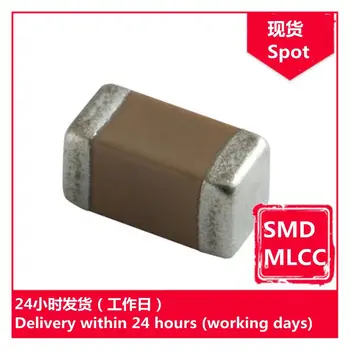 GRM21BR61H106ME43L 0805 10uF M 50V chip SMD kondensatorius MLCC