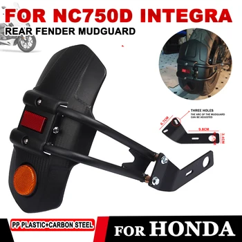 Honda NC750D Integra 750 NC750 NC 750 D NC 750D Integra Motociklų Aksesuarų Sparnas Galinis Mudguard Splash Guard Dangtis