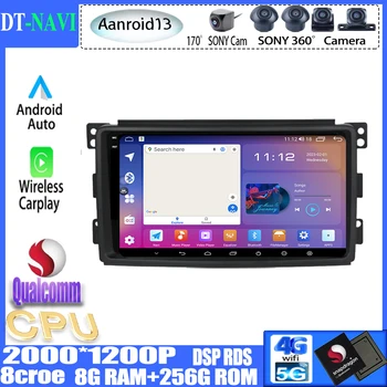 Qualcomm Android13 Carplay Smart Fortwo W451 2006-2009 Automobilio Radijo Multimedia Video Playe Navigacijos GPS WIFI, BT Ne 2 din DVD