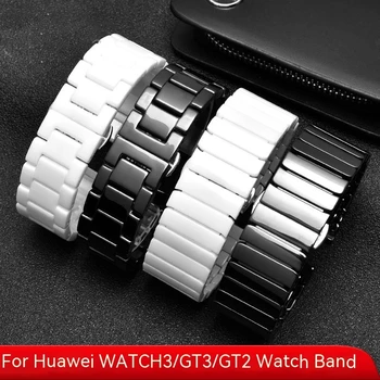 Tinka Huawei Watch3/GT2 Garbę Magija Keramikos Žiūrėti Band 