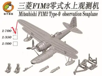 YZM Modelis YZ-029C 1/700 Masto Mitsubishi F1M2 0 Tipo stebėjimo Seaplane (4 set)